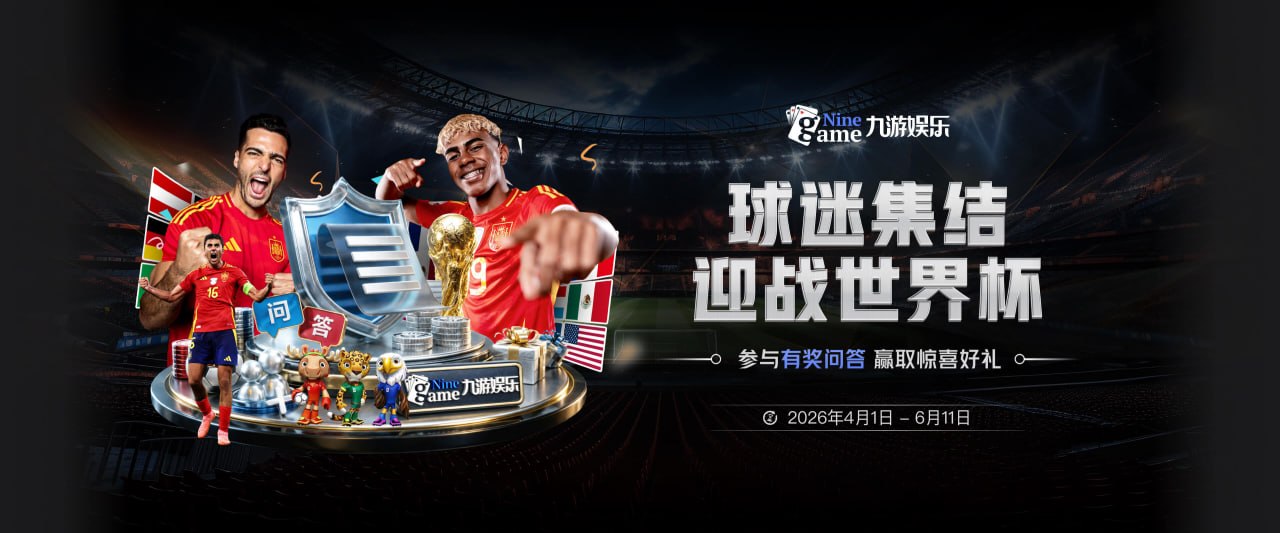 斯卡洛尼确认罗梅罗继承队长袖标 大马丁劳塔罗亦可戴