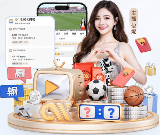 亚运会｜24日看点：乒乓球团体中日对决 张展硕冲“六金王”