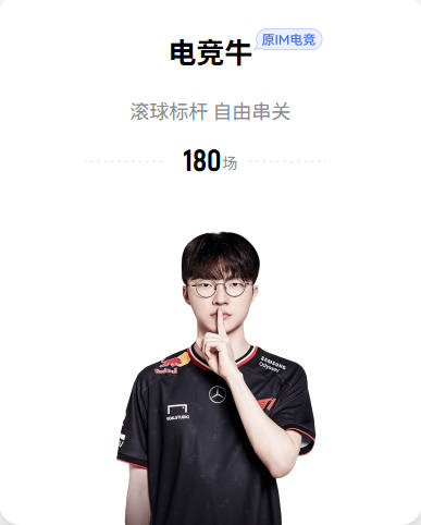 25岁入选英格兰队！曼联中场弃将：离开红魔成就了我