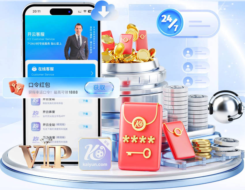 kaiyun云开登录入口